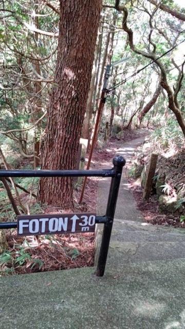 Hotel Rokko Outdoor Station Foton Kobe Zewnętrze zdjęcie