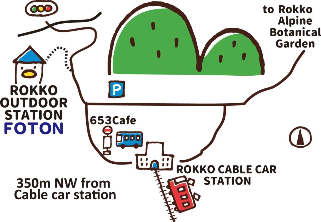 Hotel Rokko Outdoor Station Foton Kobe Zewnętrze zdjęcie